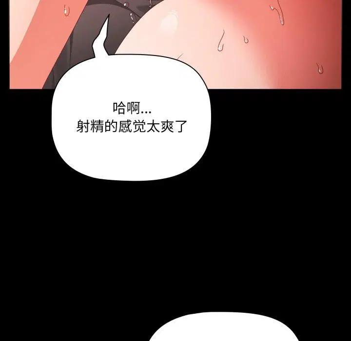 第45話