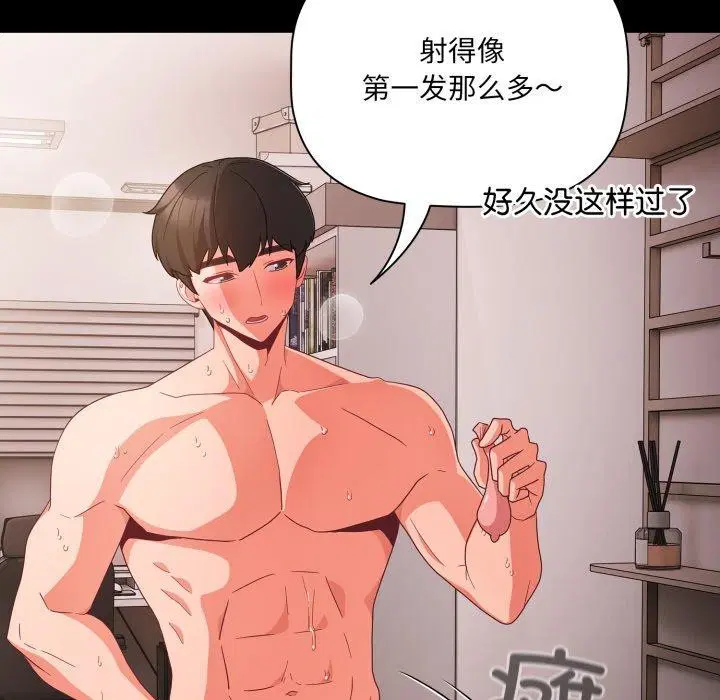 第45話