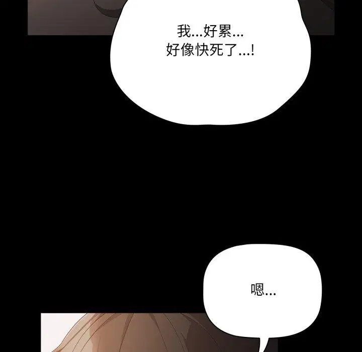 第45話