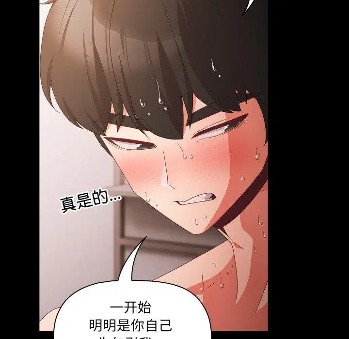 第45話