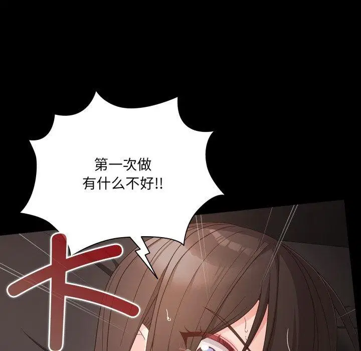 第45話
