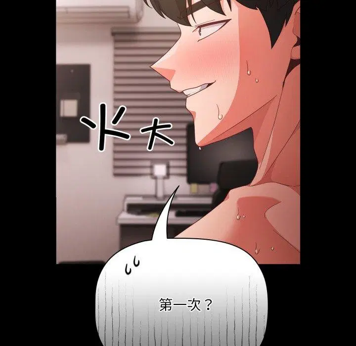 第45話