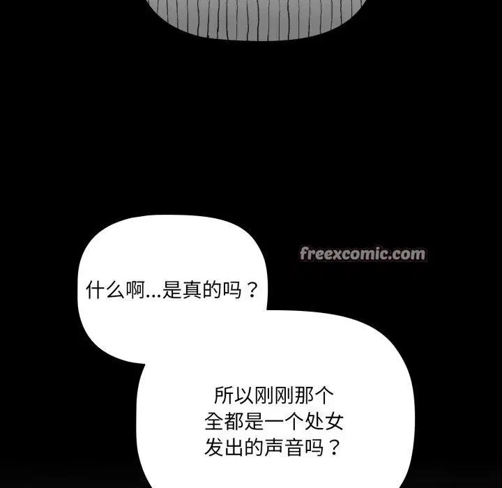 第45話