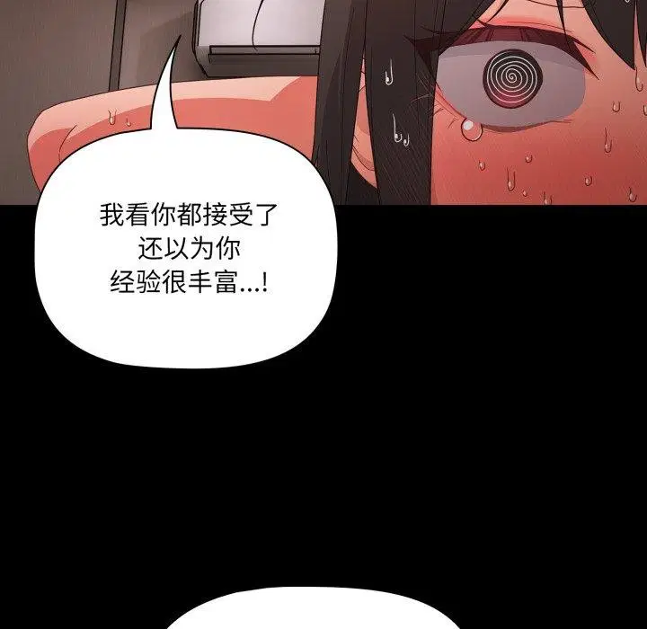 第45話