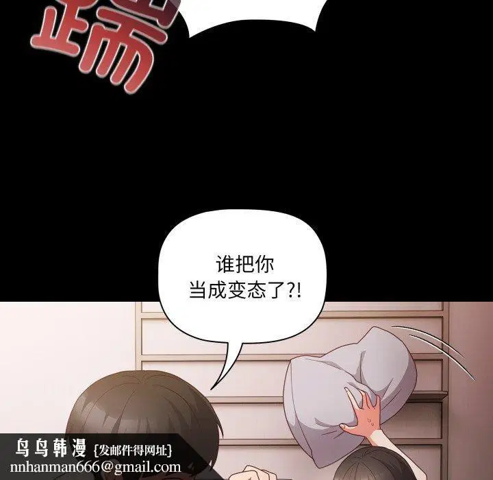 第45話