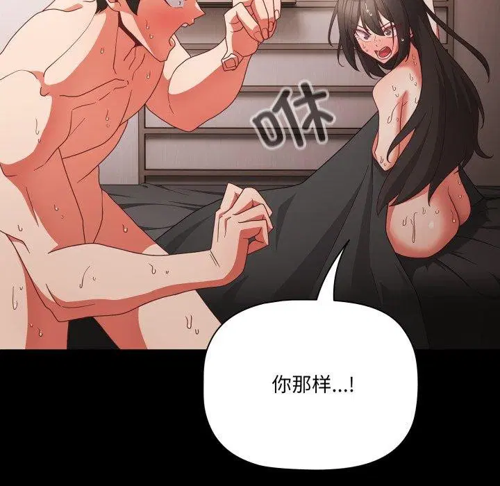 第45話