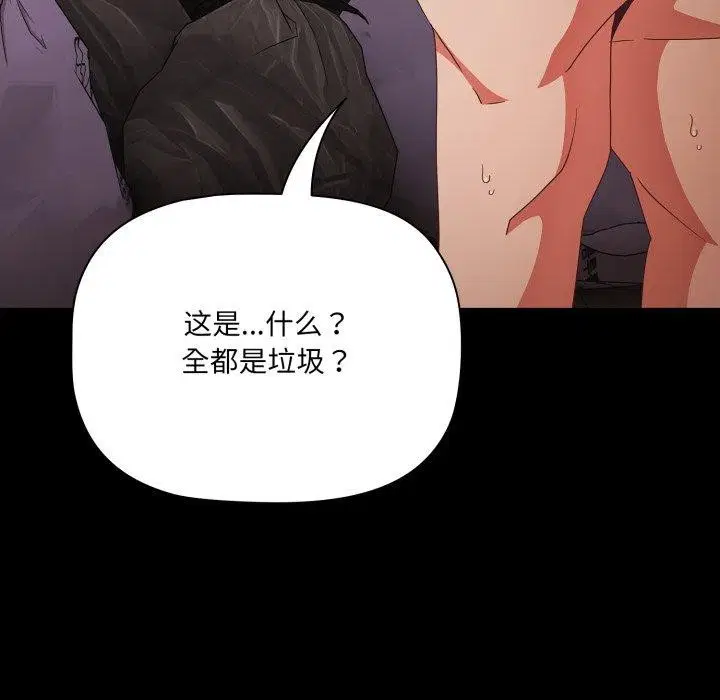 第45話