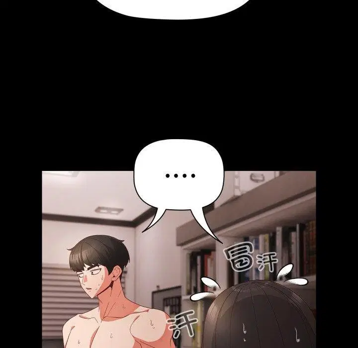 第45話