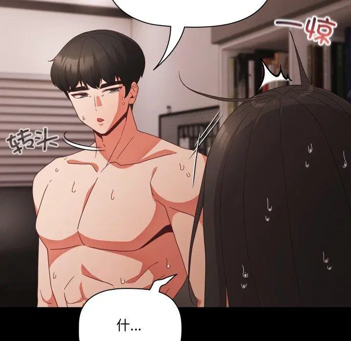 第45話