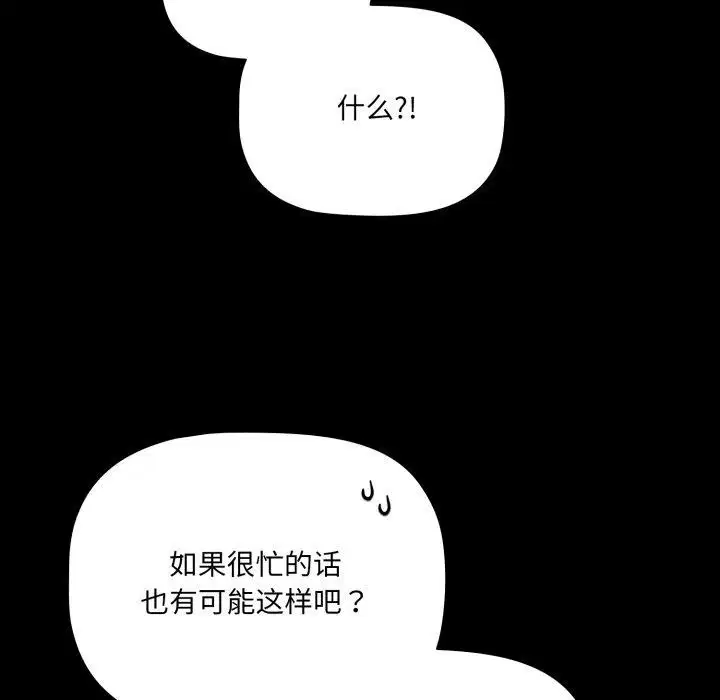 第45話
