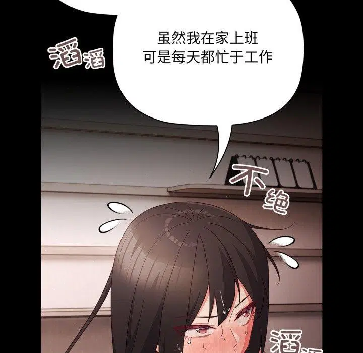 第45話