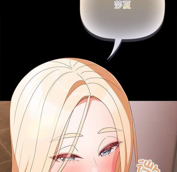 第46話
