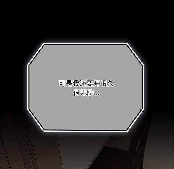第46話