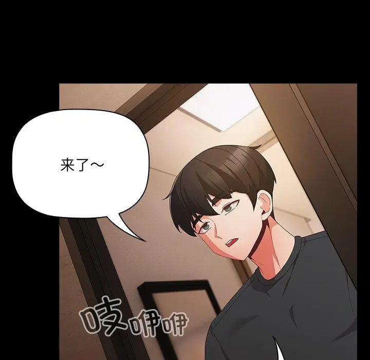 第46話