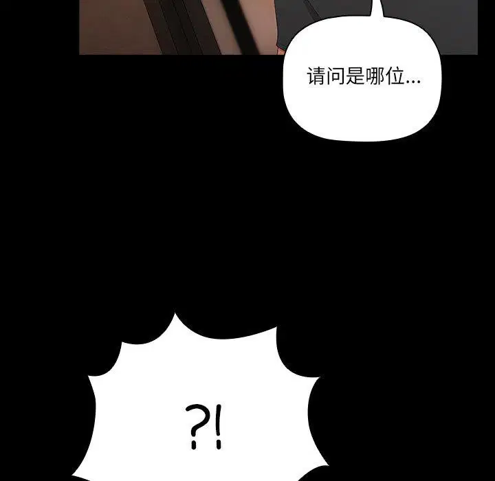 第46話