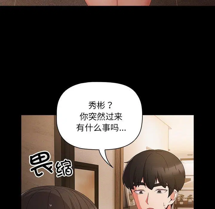 第46話