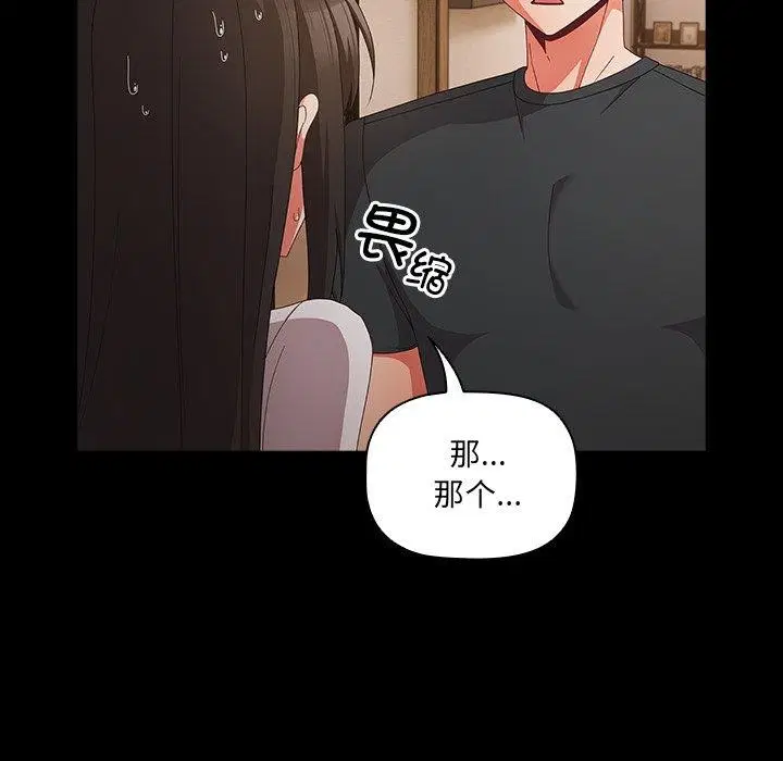 第46話