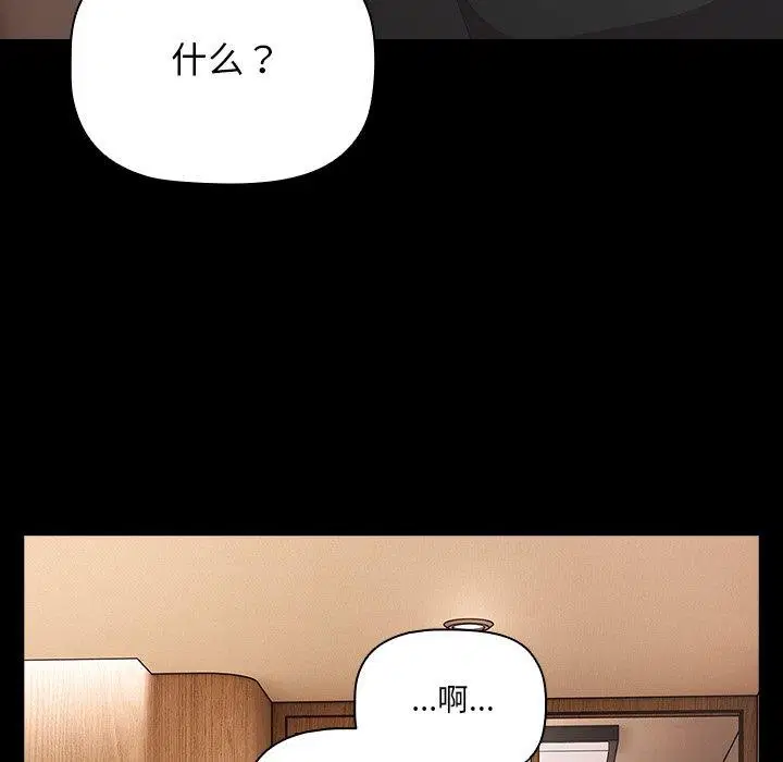 第46話