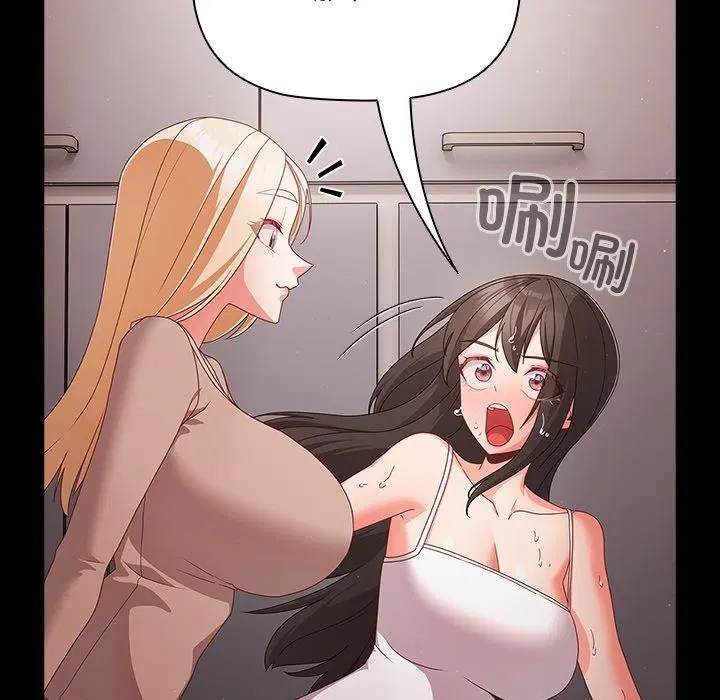 第46話