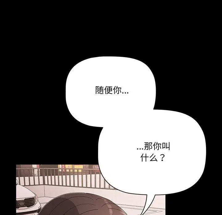 第46話