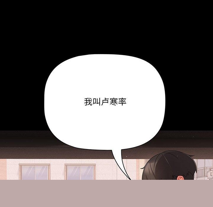 第46話