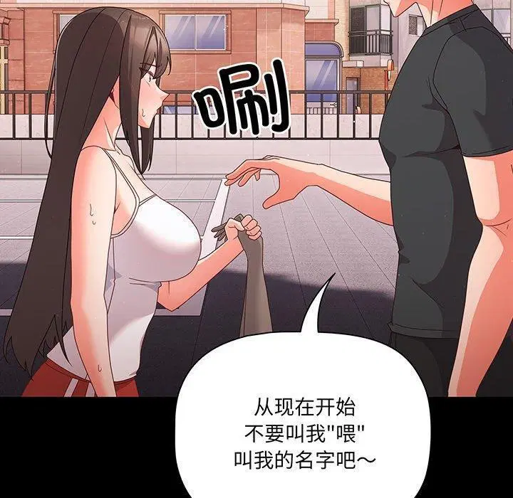 第46話