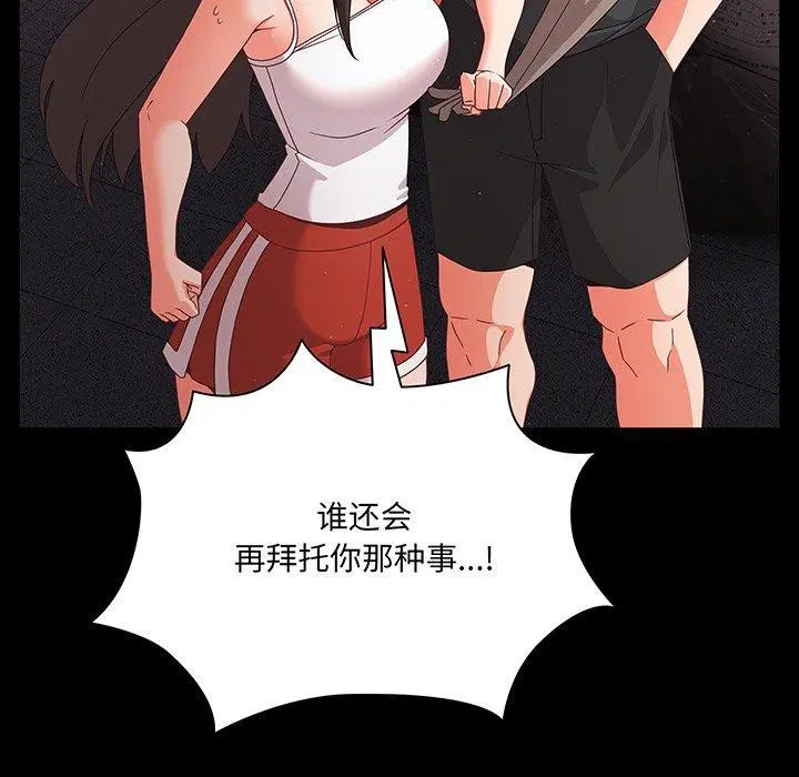 第46話