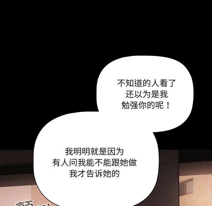 第46話
