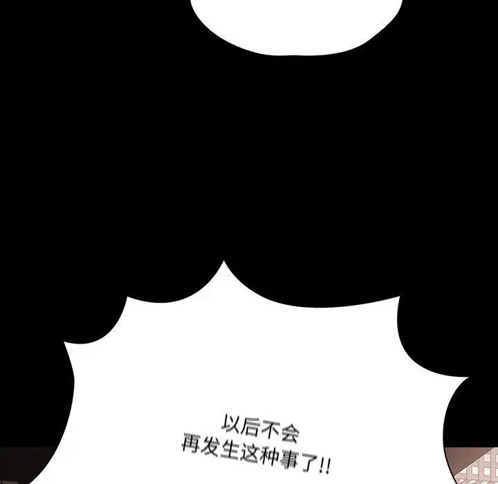 第46話