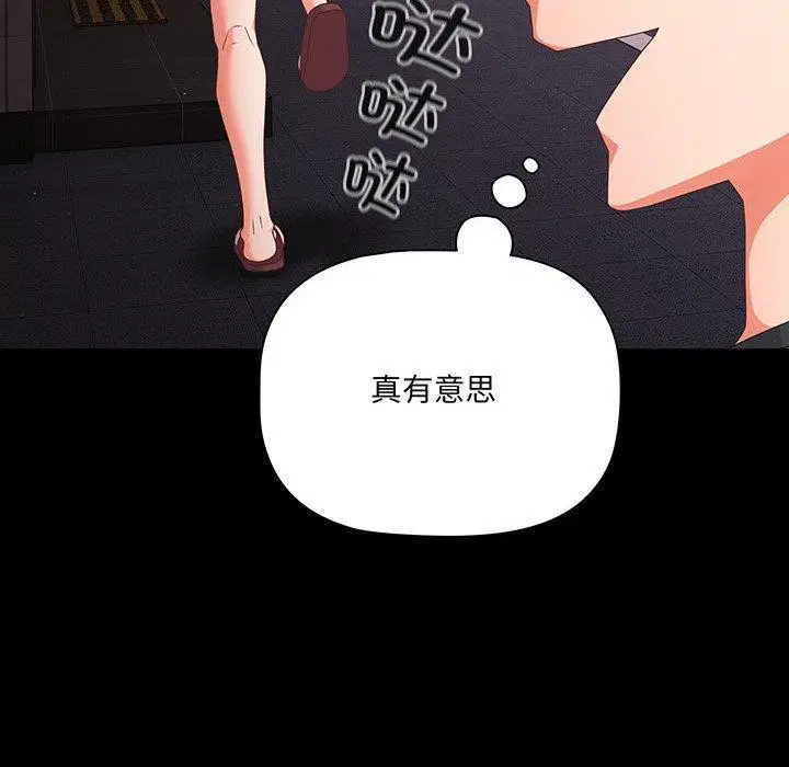 第46話