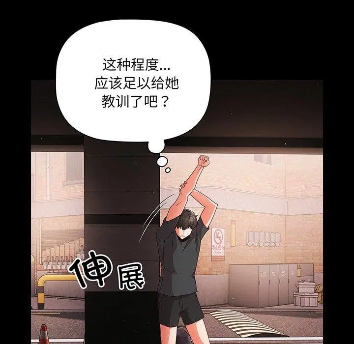 第46話