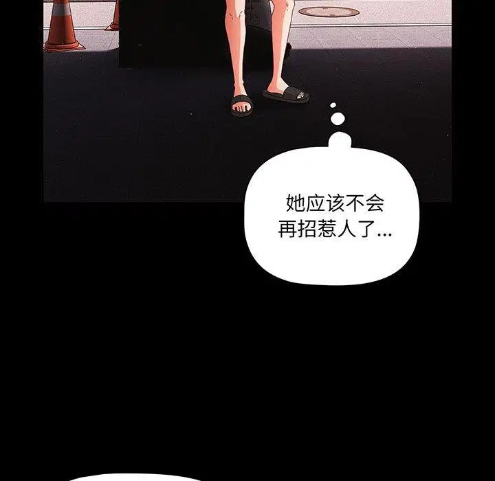 第46話