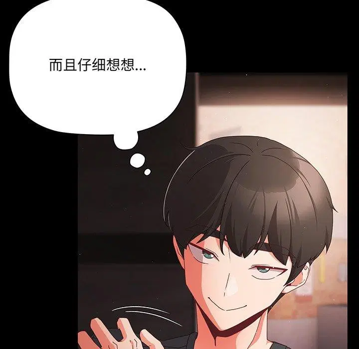 第46話