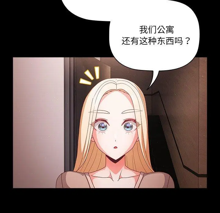 第46話