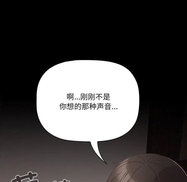 第46話