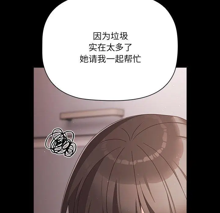 第46話