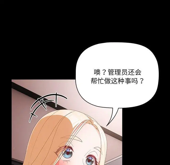 第46話