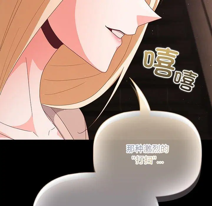 第46話