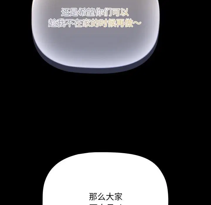 第46話