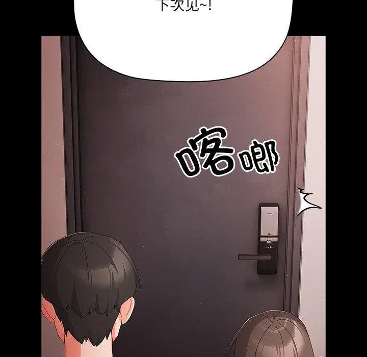 第46話
