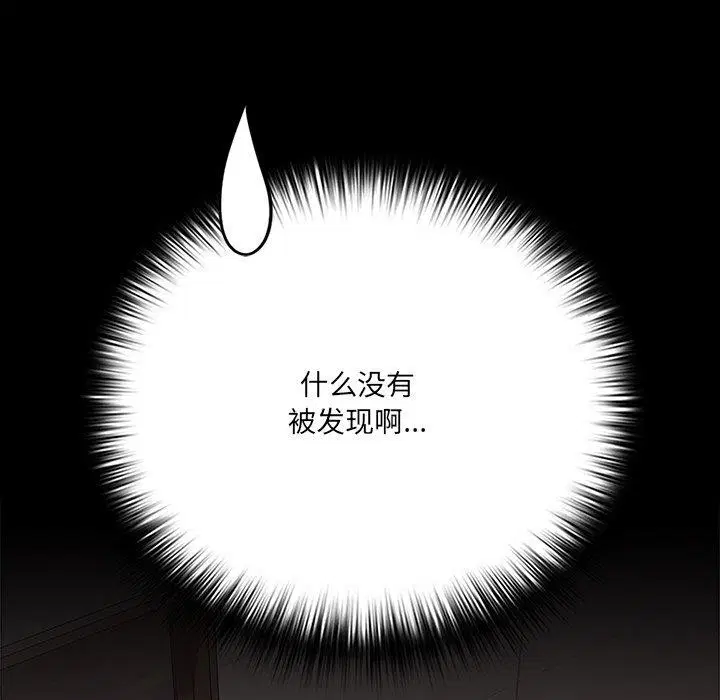 第46話