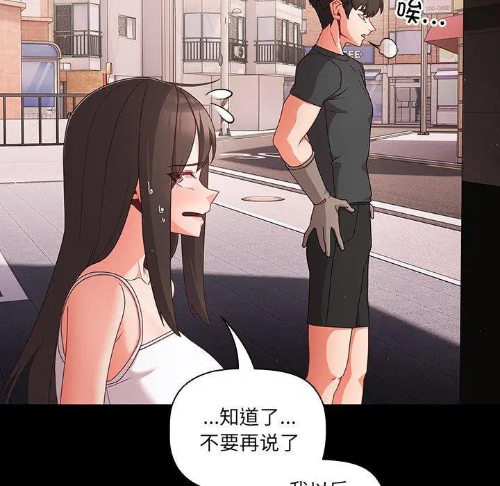 第46話