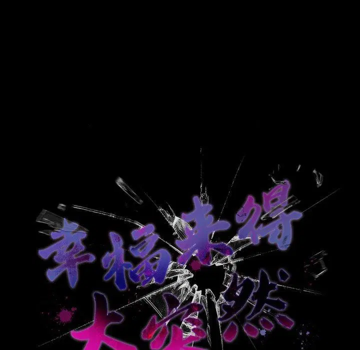 第46話