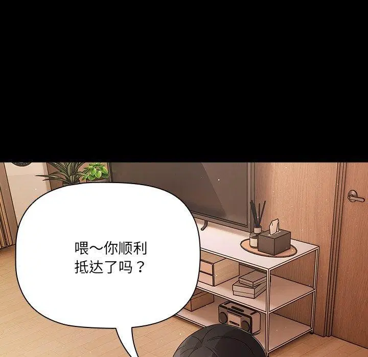 第46話