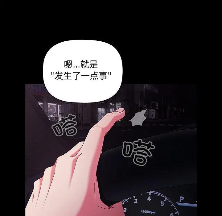 第46話