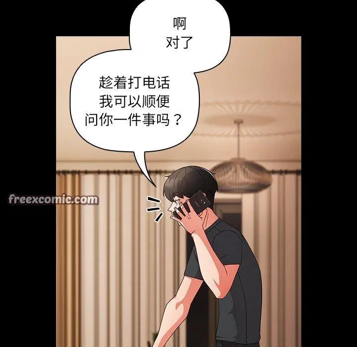 第46話