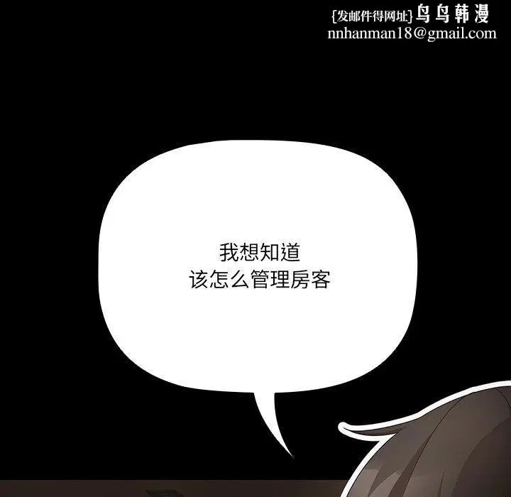 第46話