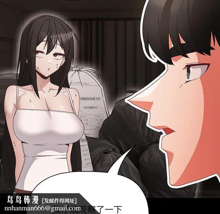 第46話