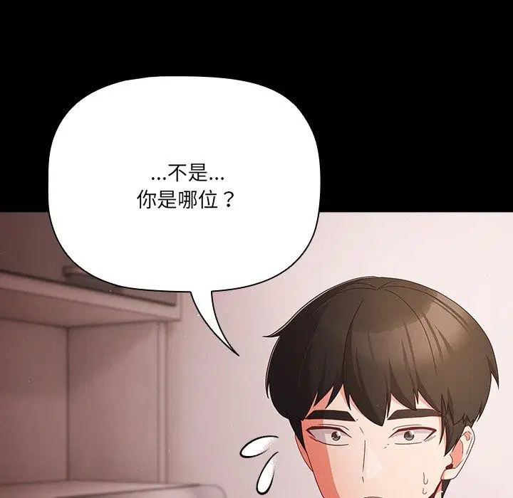 第46話