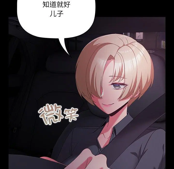第46話